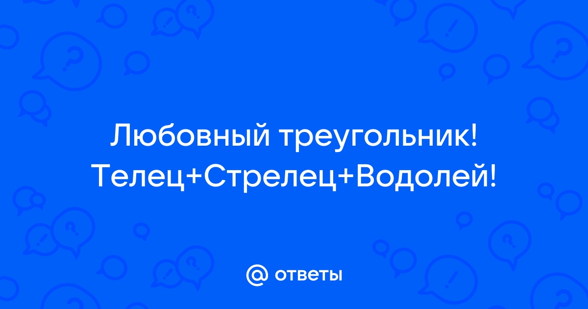 Женщина стрелец в сексе, поведение в постели, любимые позы