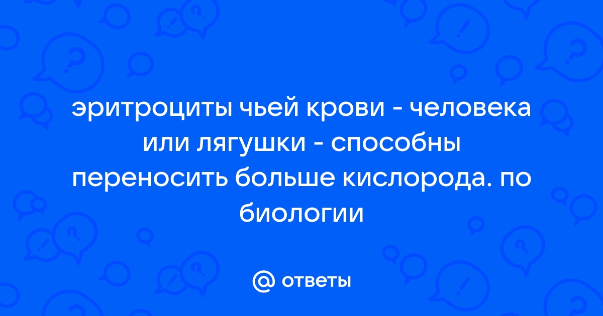 Сибирские лягушки вырабатывают этиловый спирт, приспосабливаясь к зимним холодам - исследование