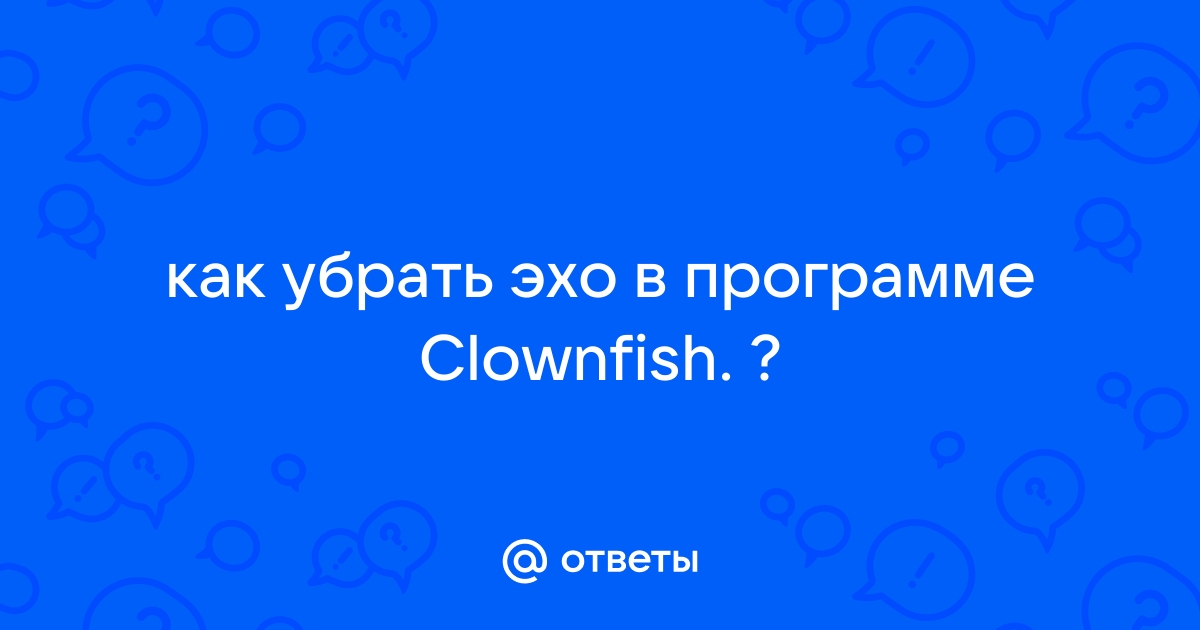 Clownfish for Skype скачать бесплатно программу на компьютер Windows с сайта 1progs