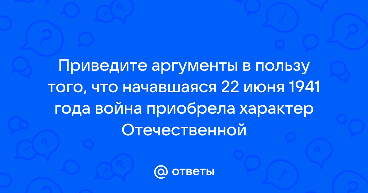 Приведите аргументы в пользу использования компьютеров и других гаджетов