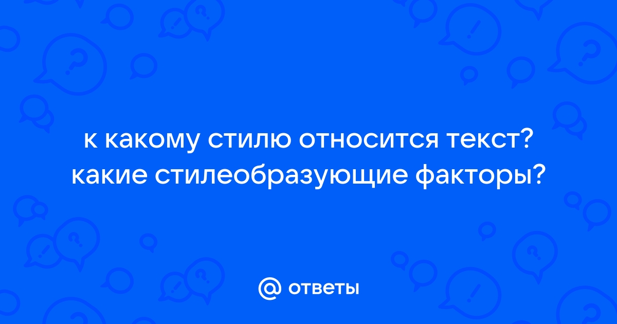 Как вы думаете по какому рисунку можно составить текст описание по какому