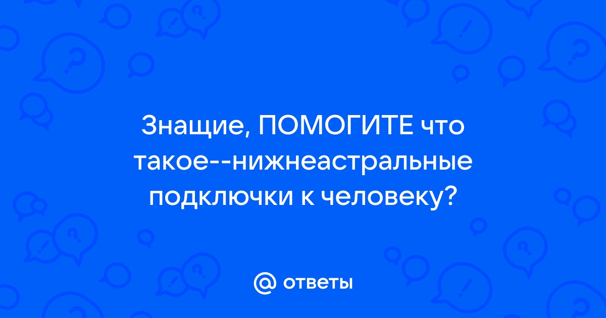 Пособие по биоэнергетике