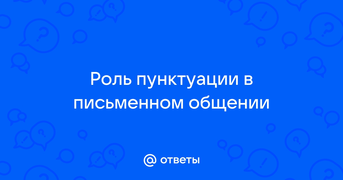 Как включить висячую пунктуацию в фотошопе