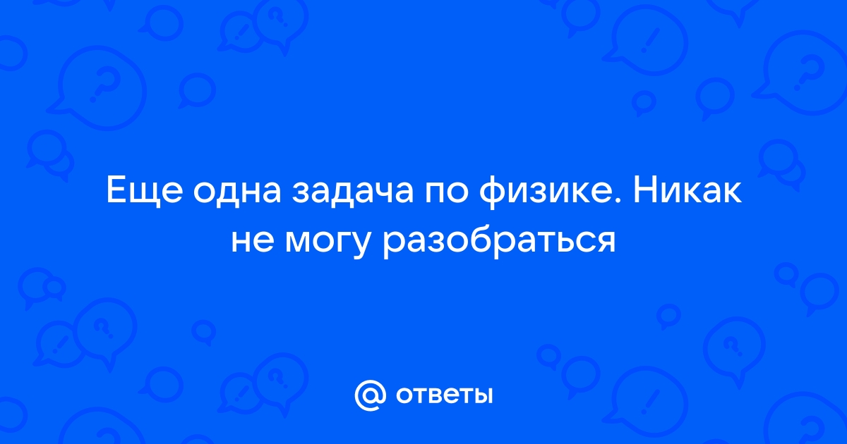 С крыши дома оторвалась сосулька