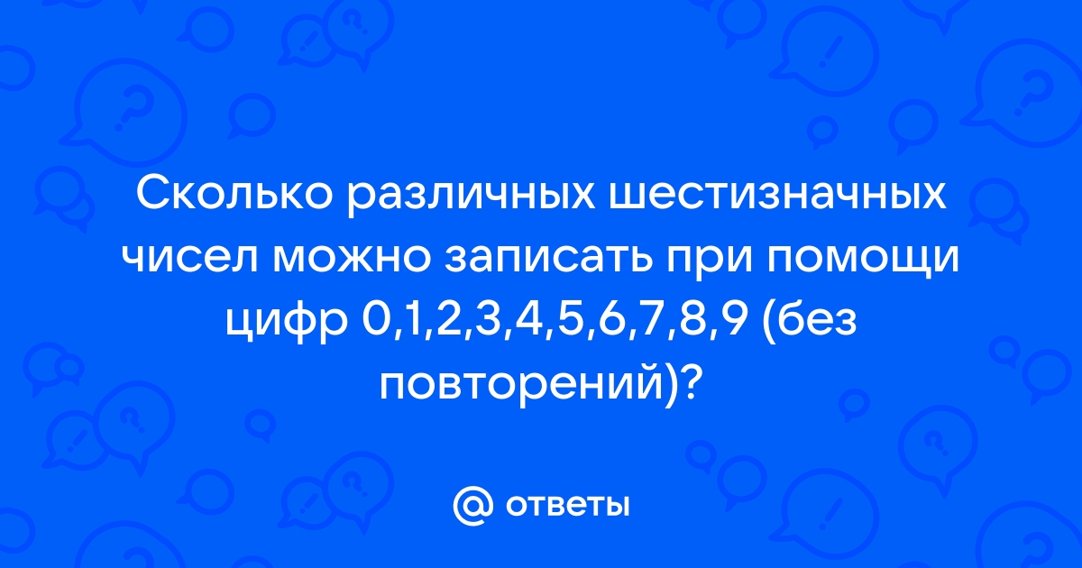 Файл имеет размер 40960 байт сколько таких файлов можно записать на носитель объемом 5 мбт