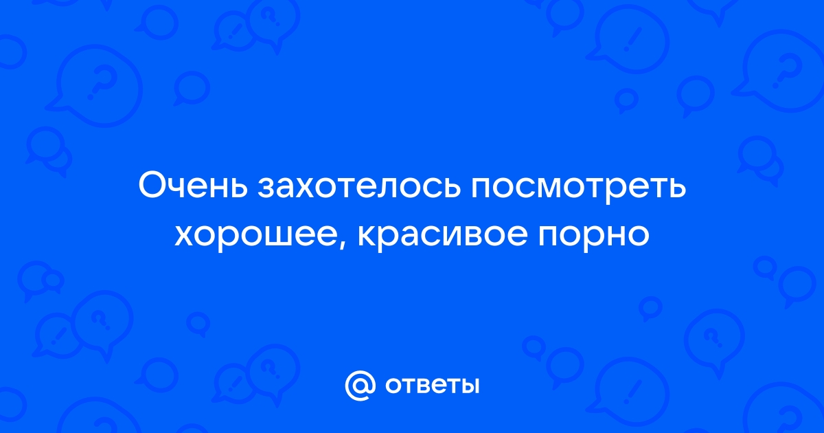 Самое красивое порно на земле: 3000 отборных видео