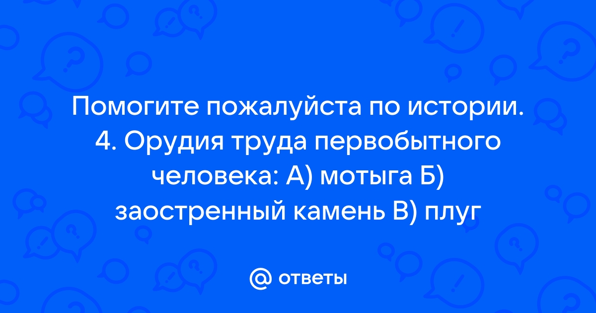 Люди же изумленные стали как камни определение или приложение