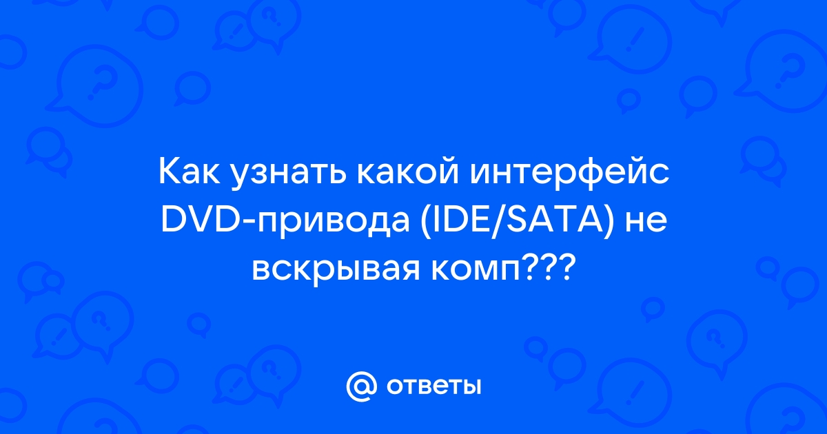 Компьютер твой помощник знакомство с сd и dvd дисками как носителями информации