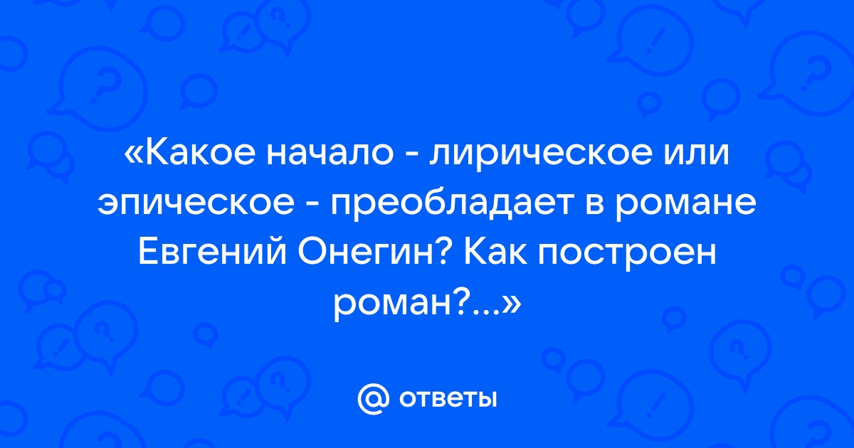 Как ты думаешь фотография какого города украшает начало главы путешествие в прошлое ответы 3 класс