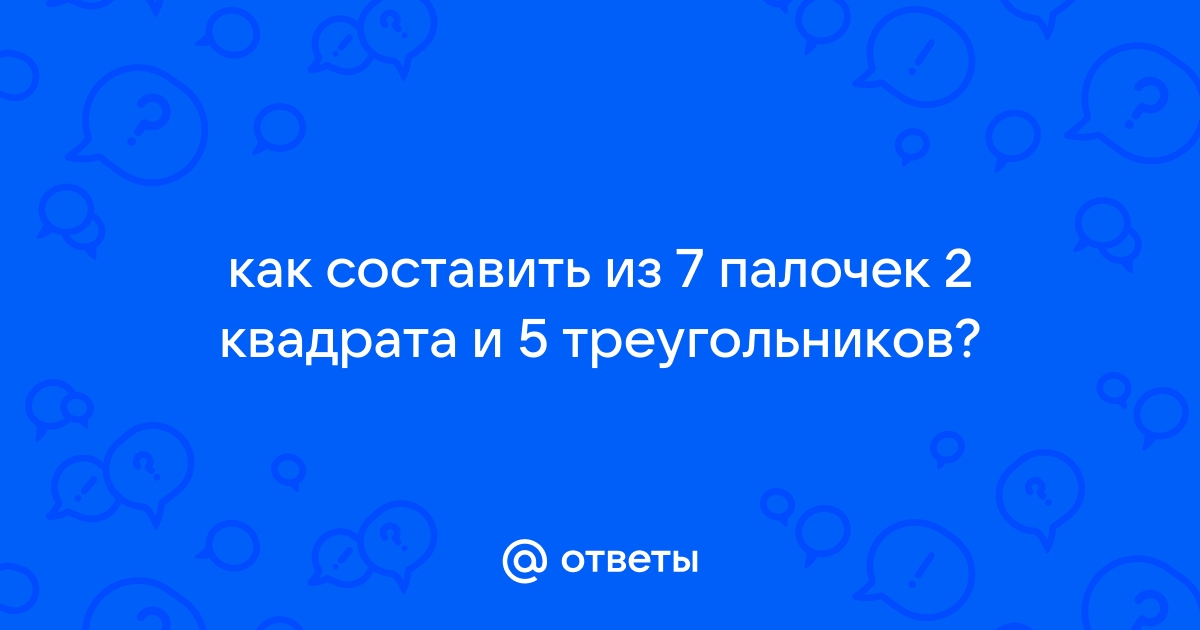 ГДЗ номер 1 с по математике 1 класса Петерсон Учебник (часть 1) — Skysmart Решения