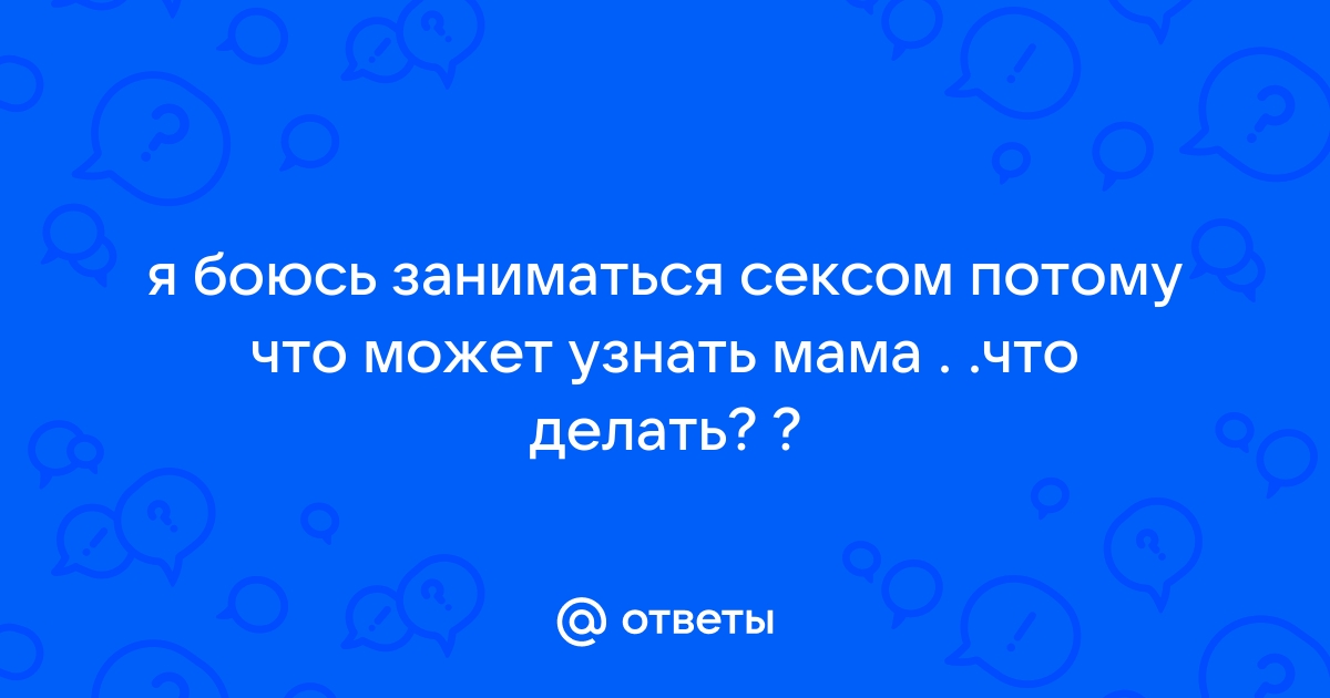 «Мама, папа, перестаньте»: как жить, если родители постоянно ругаются