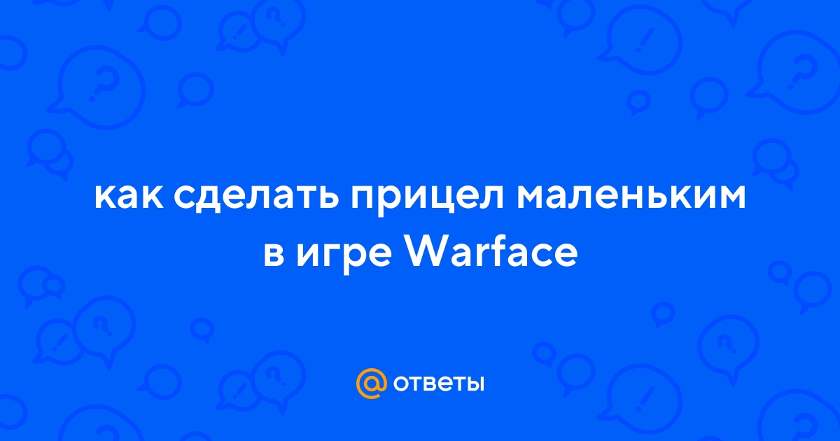warfacer: Советы как нагибать в pvp Warface
