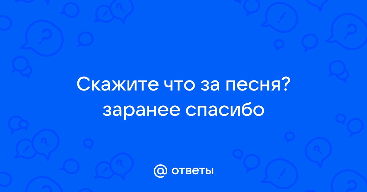 Зажгла свечу моя отрада на стол поставила букет