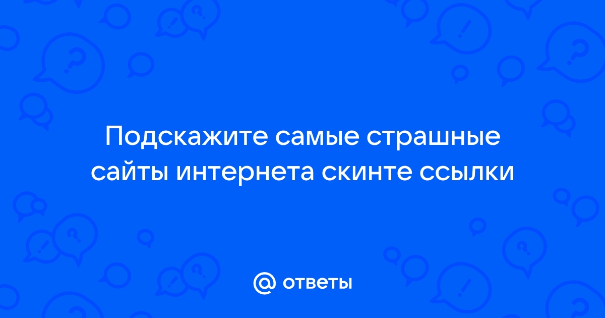 Самый скандальный порно сайт рунета ▶️ Лучшие секс ролики