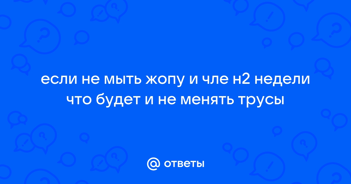 Откройте для себя мир удовольствия: узнайте все о тайной технике анального душа