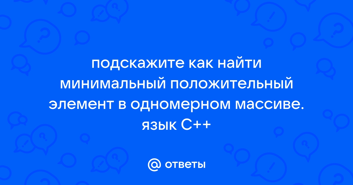 Как называется минимальный элемент изображения