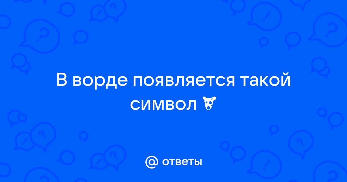 Что означает точка если она является первым символом имени файла