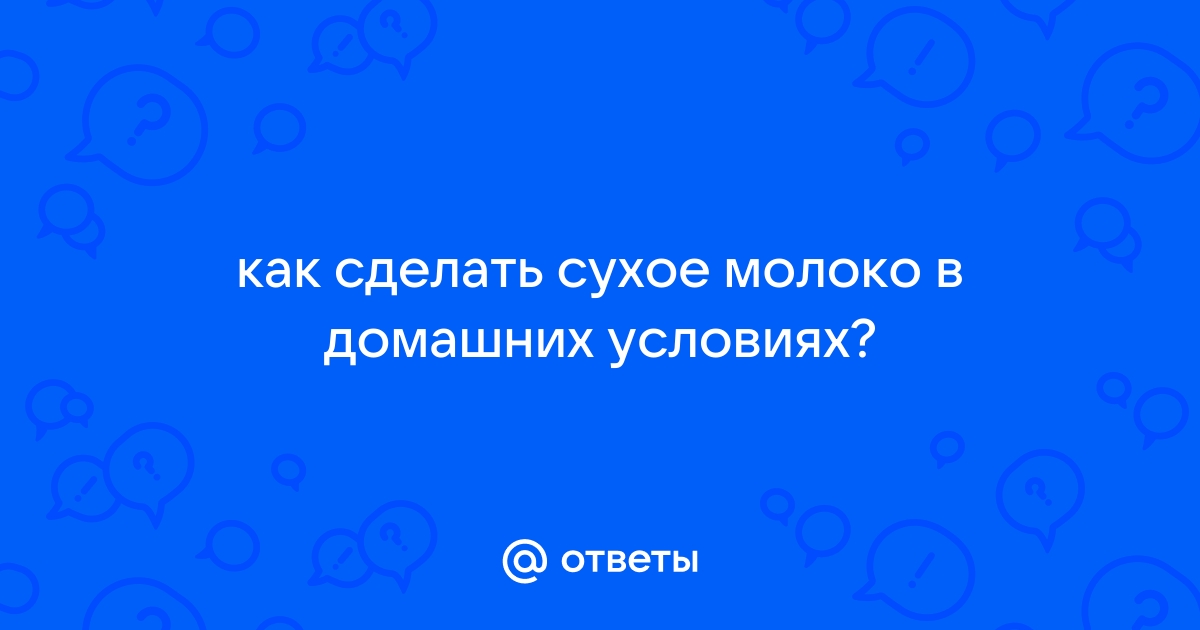 Диспергатор. Эмульгатор. Гомогенизатор. Диссольвер. Медведева.