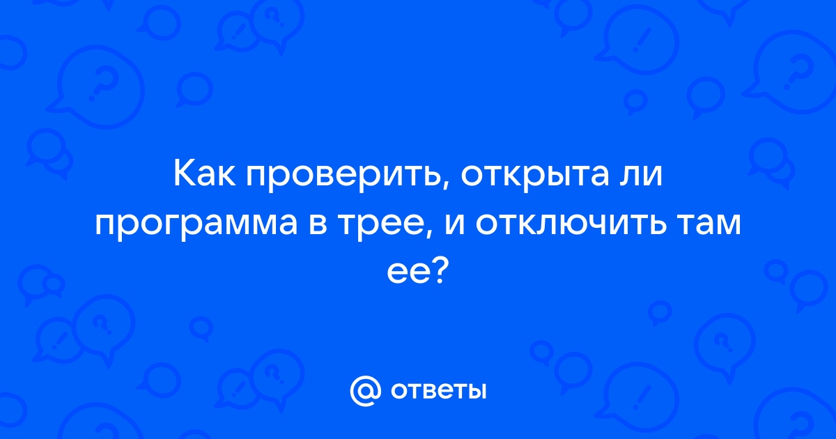 1с проверить открыта ли форма