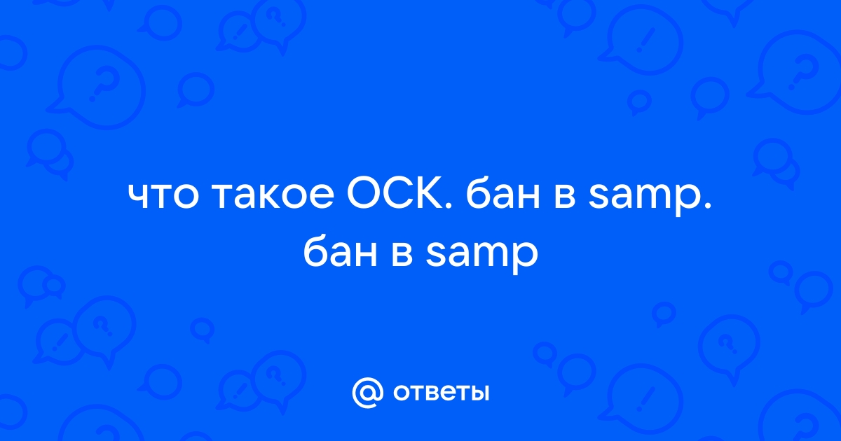 Нужен скрипт на офф от ареста на arizona rp (rpg)