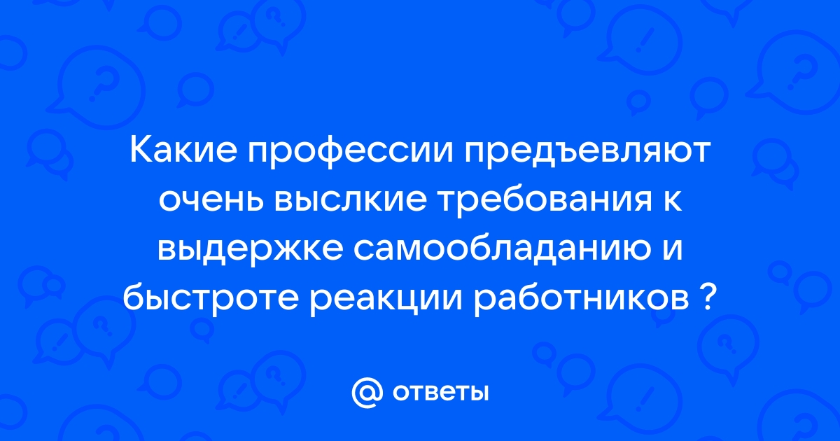 Выберите из списка профессий ту которая исчезла с появлением персональных компьютеров