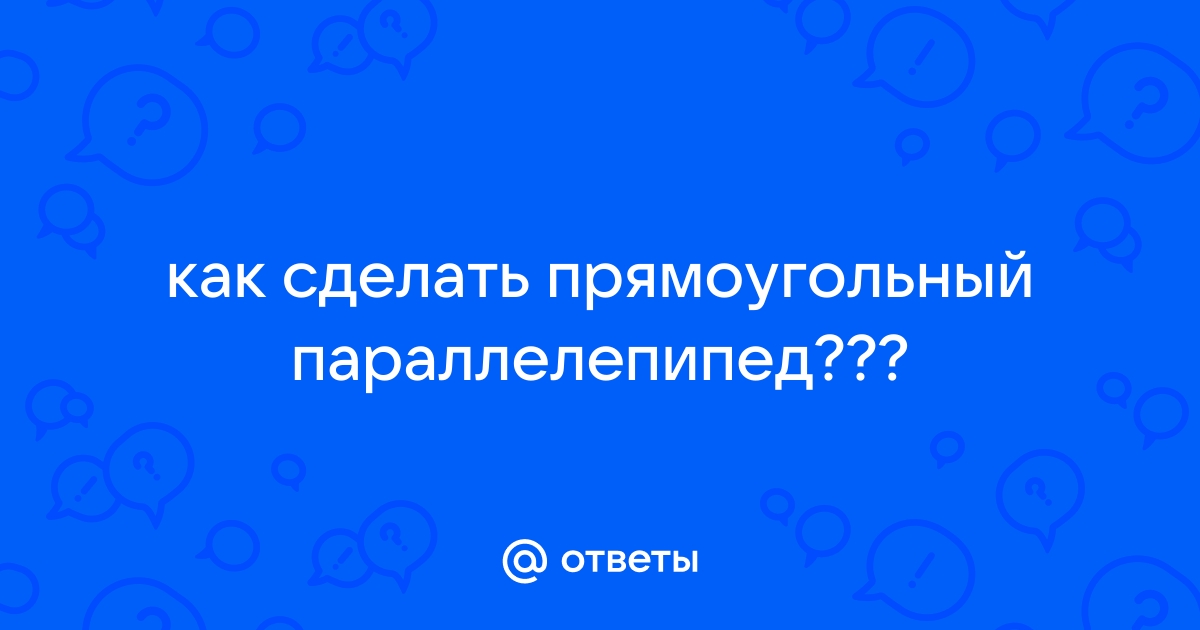 Изучение темы 