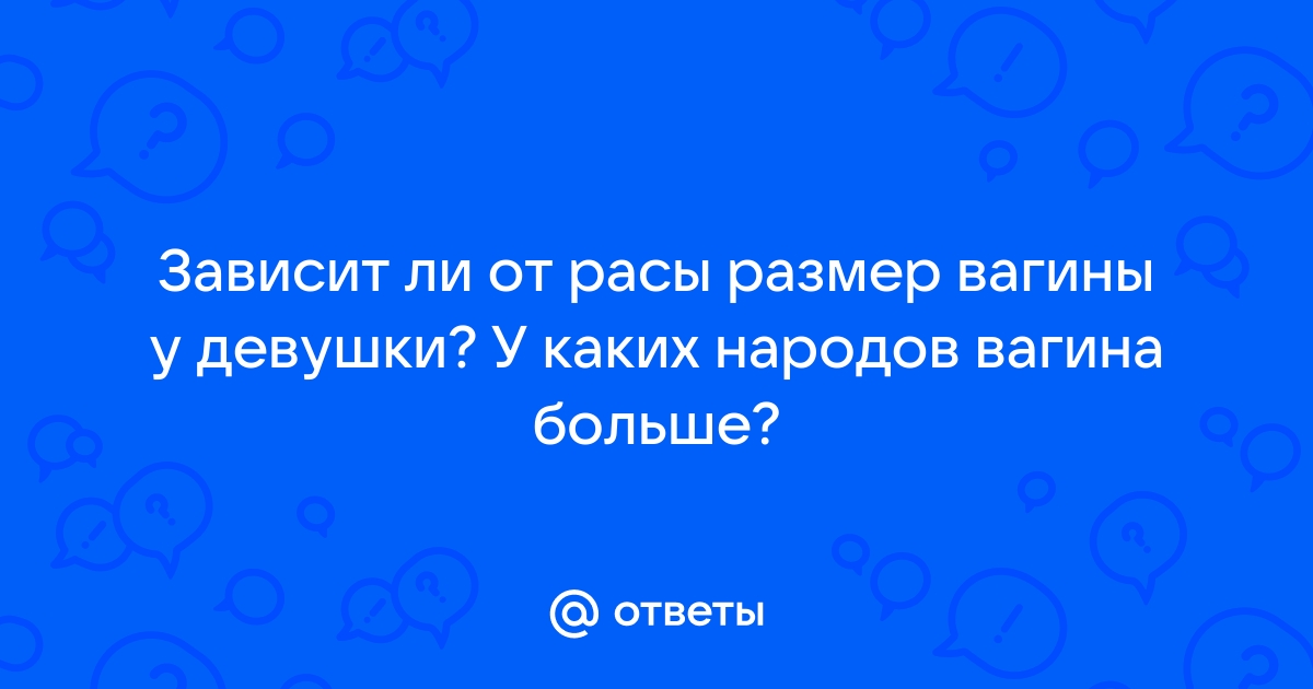 Заболевания шейки матки и особенности кольпоскопической картины у беременных женщин