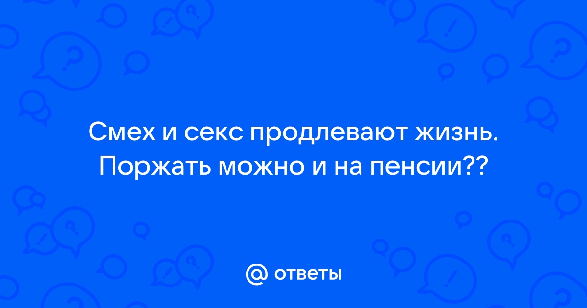 Приколы Про Работу В Картинках Поржать