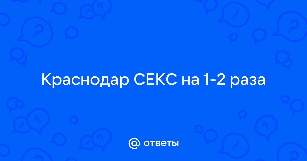 10 способов забеременеть