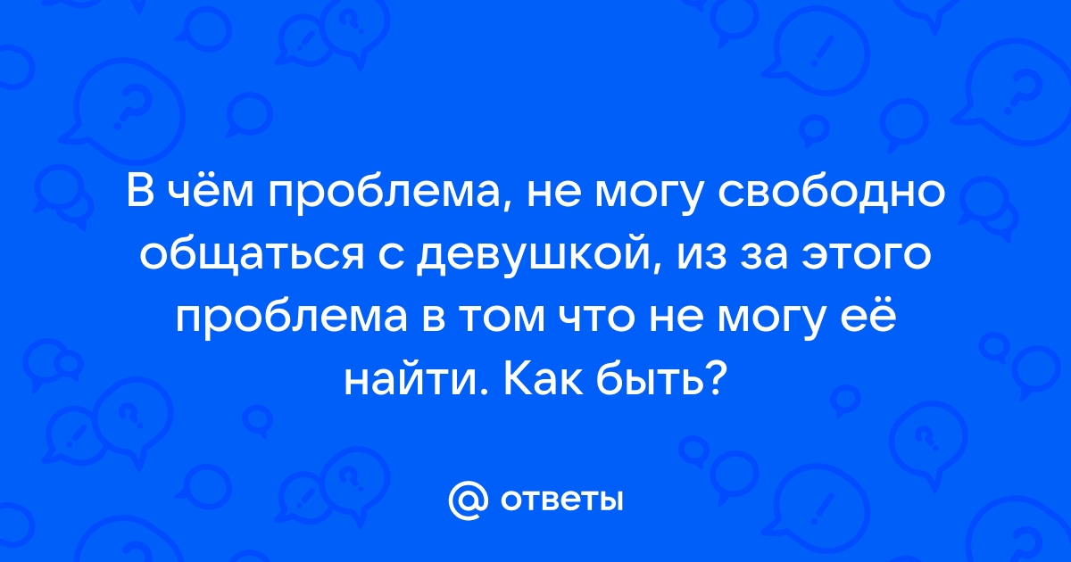 Отношения на расстоянии: как понять, стоит ли их продолжать | РБК Стиль