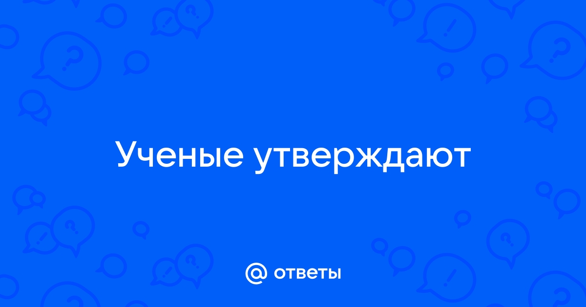 Это андроид на урале ученые изучили самую популярную сказку