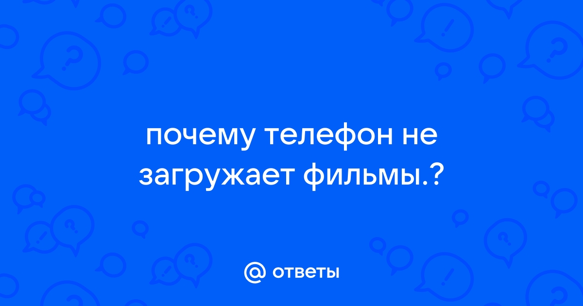 Почему тик ток не загружает видео с телефона