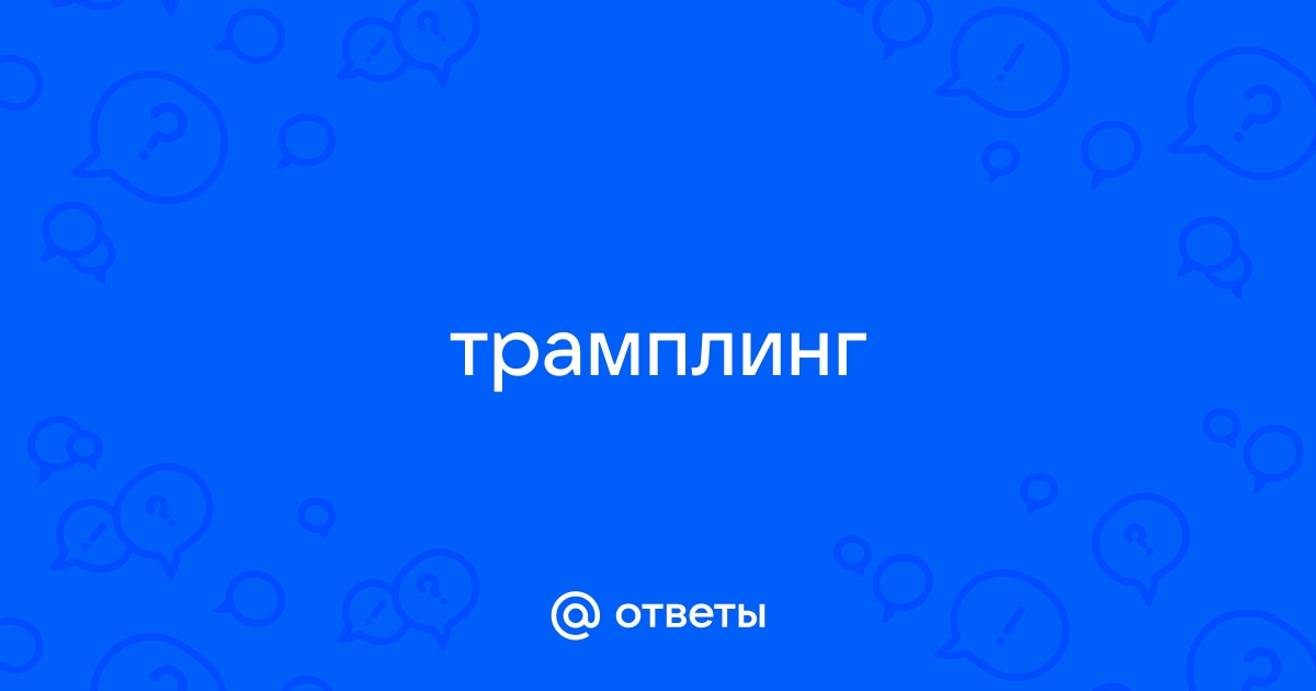 Как быть, если соседи сверху громко топают по ночам?