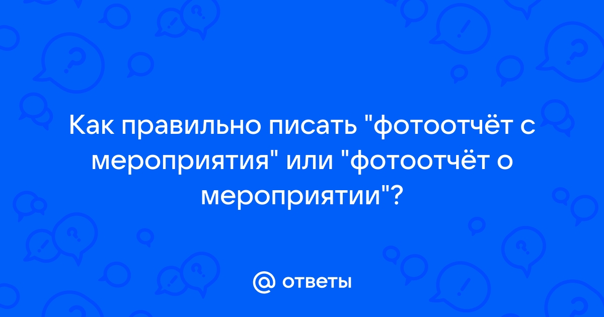 Определить что написано на фото онлайн