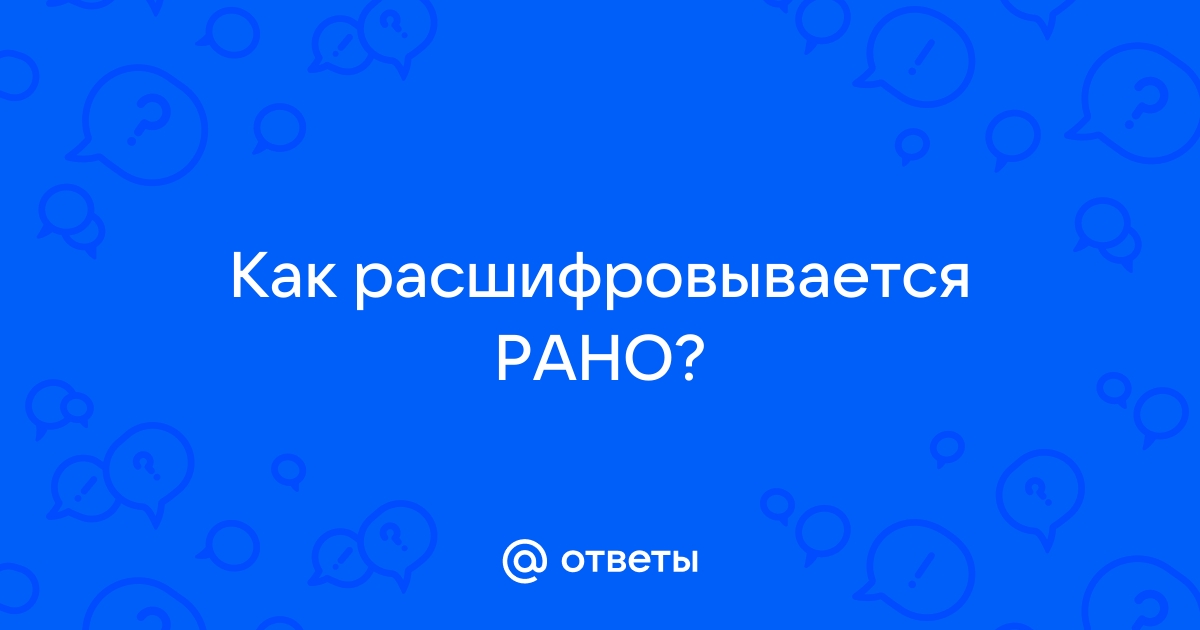 Узнать расу по фото онлайн