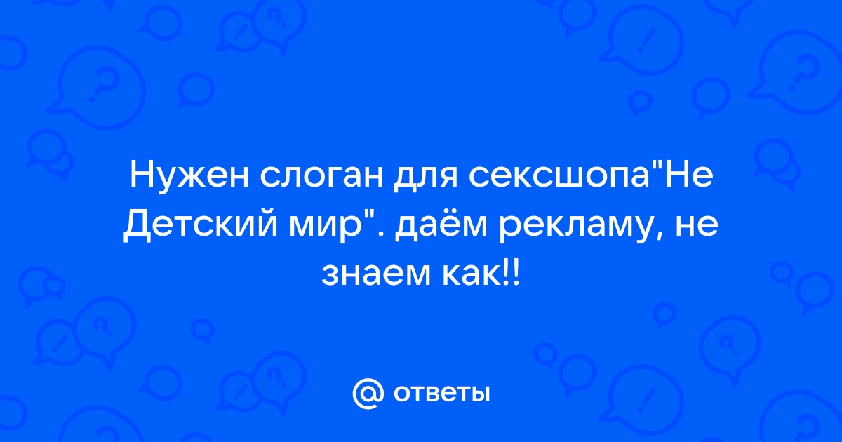 Бизнес на скандальности: как «Ёбидоёби» продает через секс и агрессию в России