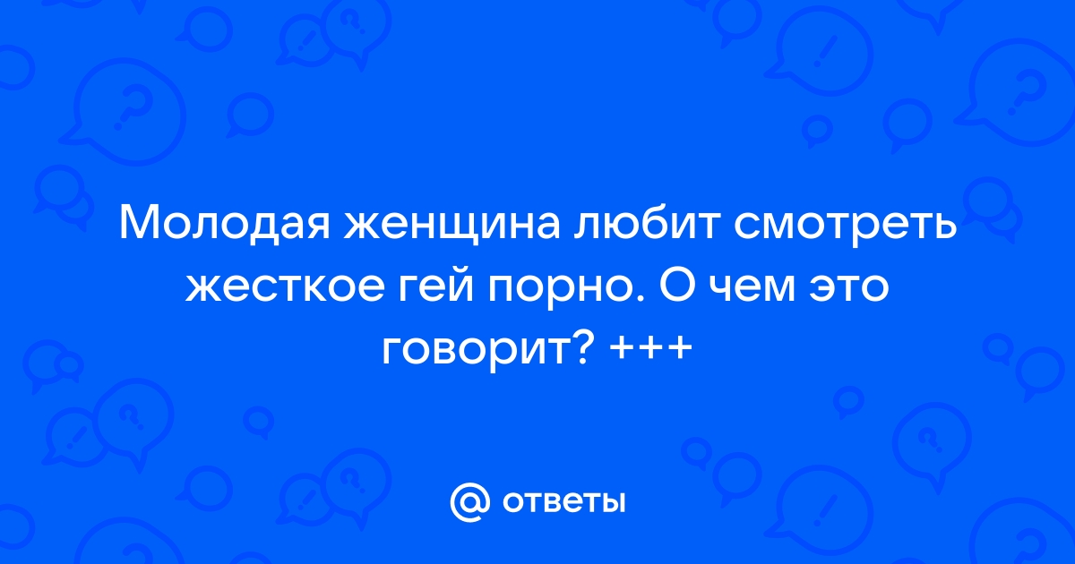 Жесткое групповое изнасилование шлюх. Впечатляющая коллекция русского порно на bikerockfestbezpontov.ru