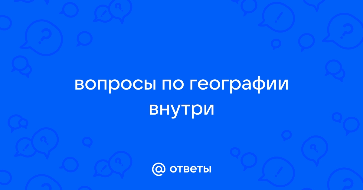 Какая отрасль не входит в первое звено апк