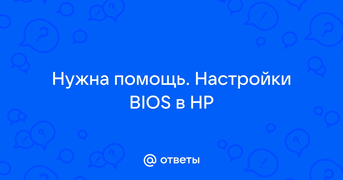 Hp probook как восстановить персональные данные bios