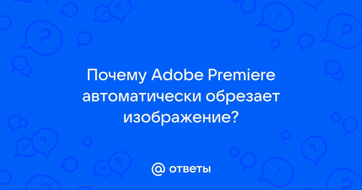 Какие программы adobe вы знаете какими владеете или аналоги