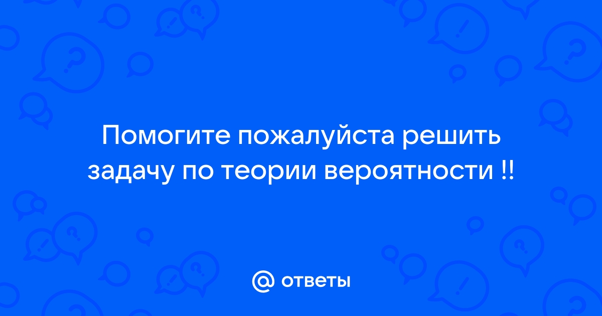 Ответы на 94 процента это лежит на столе начальника