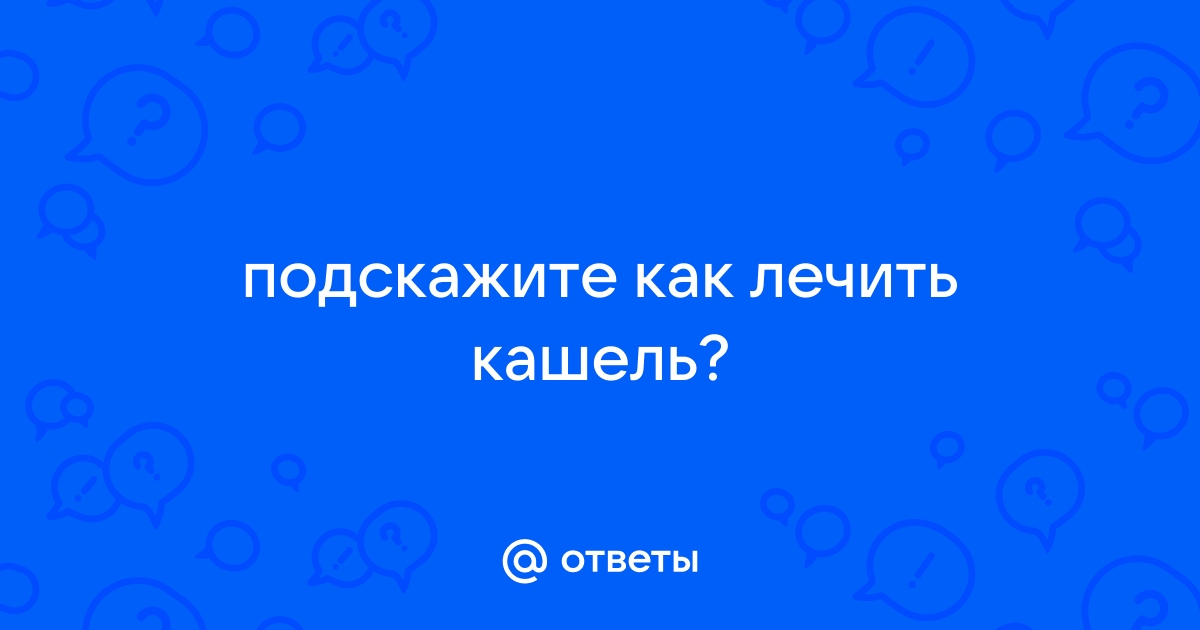 Прополиса настойка Реневал 25 мл