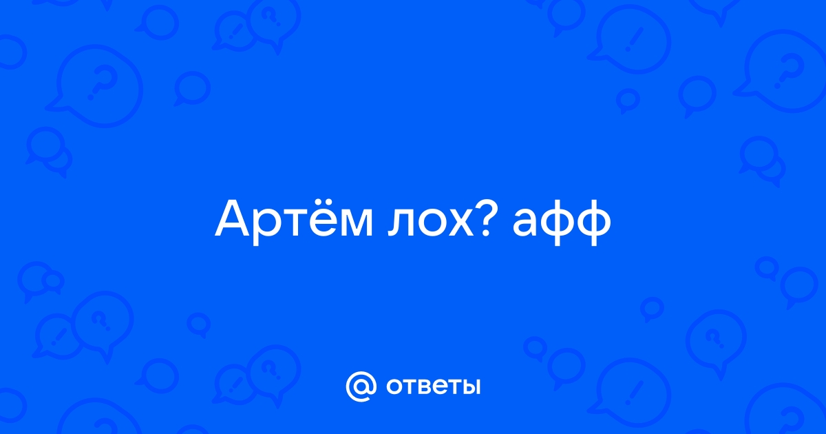 Лох украины. Что означает слово куни. Как понять слово куни. Что значить слова куни. Что обозначает слово кунилингус.