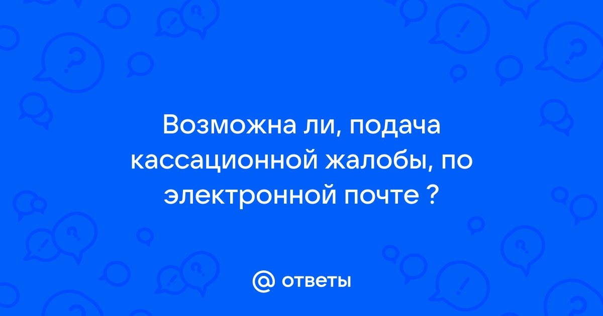 Принимает ли роспотребнадзор жалобы по телефону