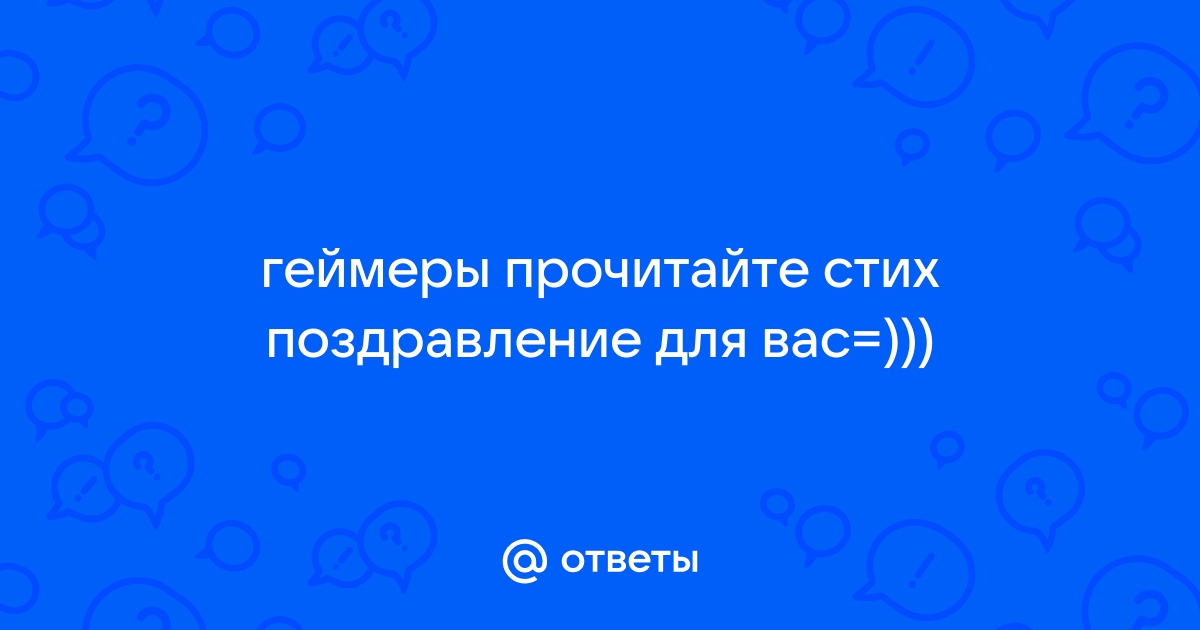 Как поздравить с днем рождения на английском — 10 способов