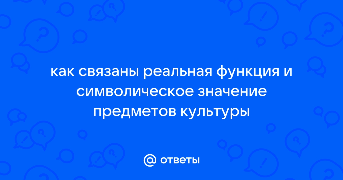 Вы точно человек?