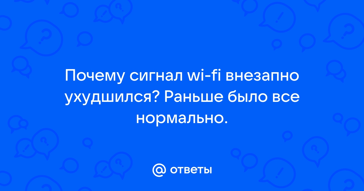 В лесу нет wi fi но я обещаю вы найдете связь получше