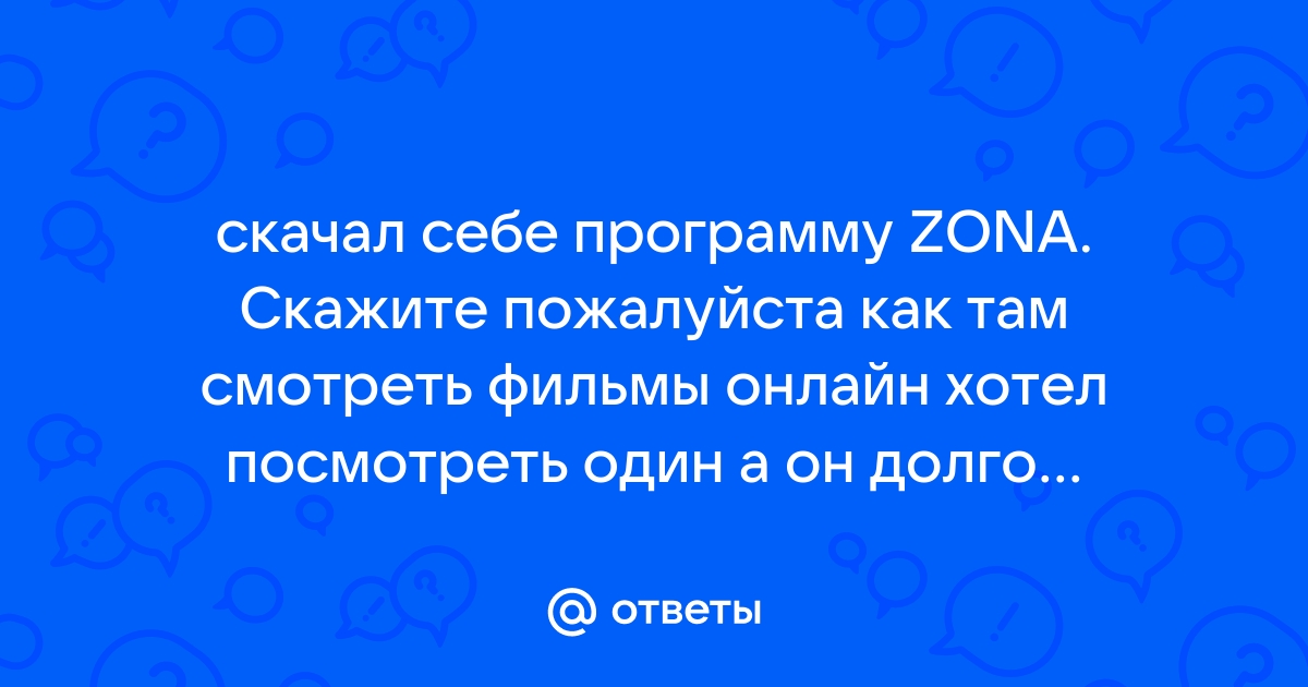 Видосы с зоной обмена - 67 XxX видосов схожих с запросом