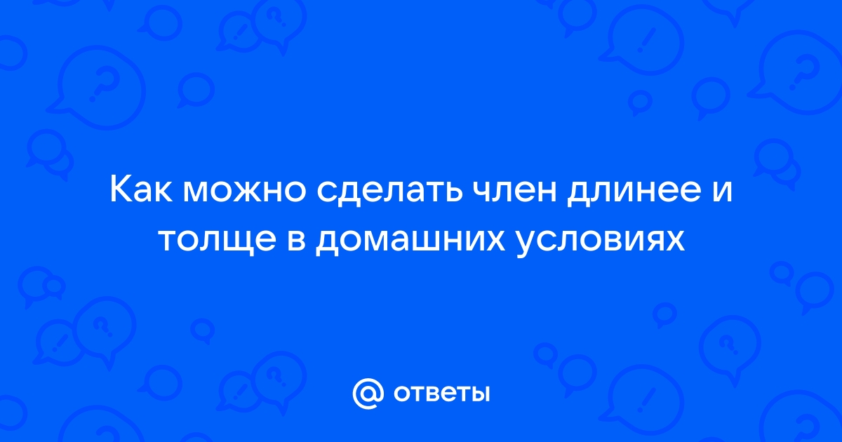 В Вене расскажем о том, как сделать фаллос | stolstul93.ru - новости Новосибирской области