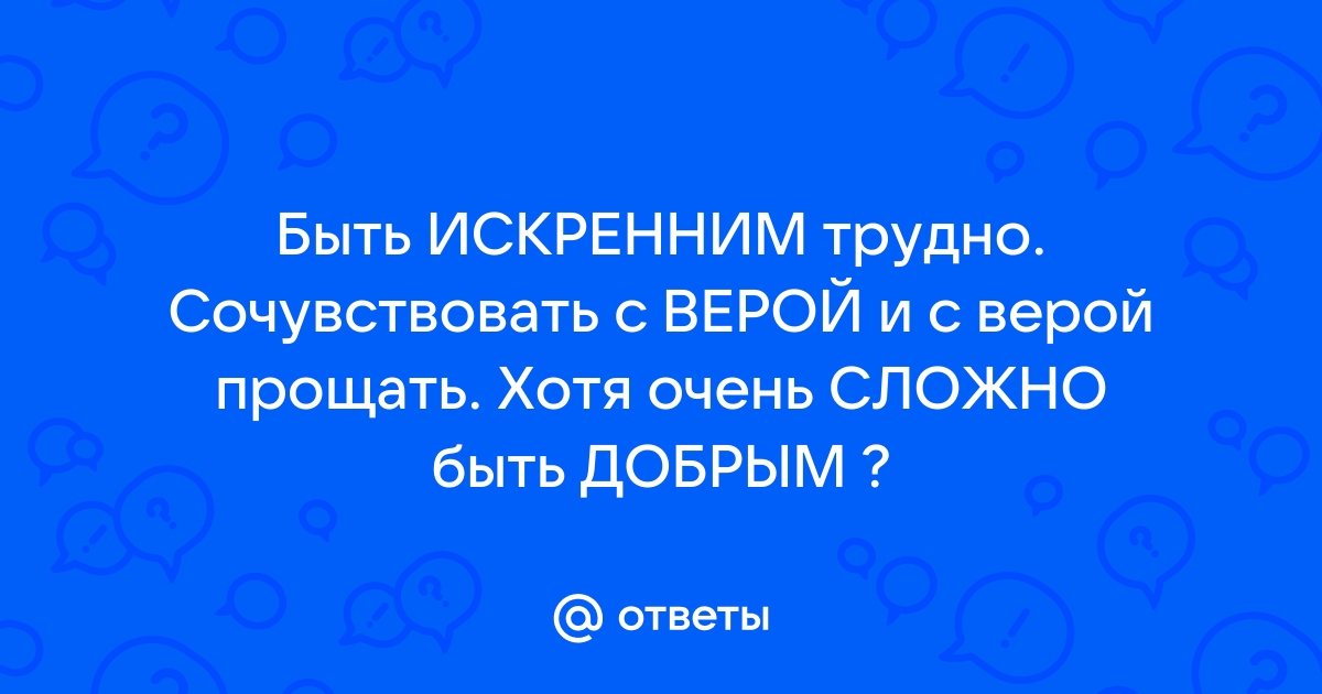 Быть добрым – модно | Интернет-версия газеты Маяк - Сысерть